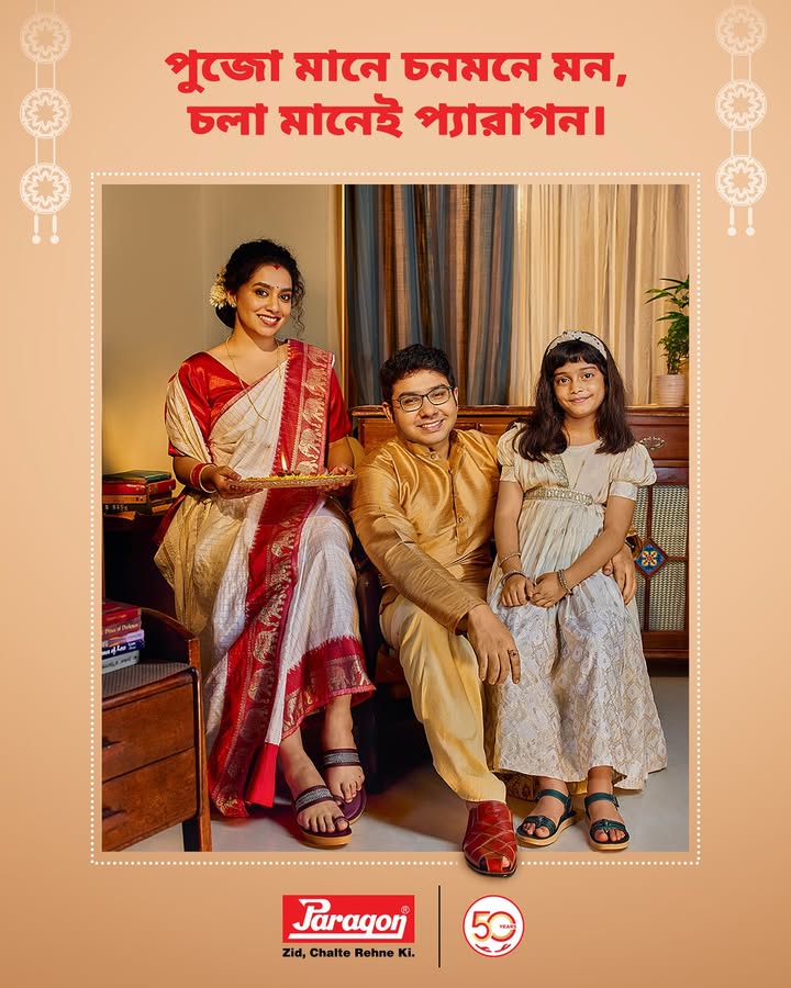Wishing everyone a Shubho Panchami. . . . . Paragon ParagonComfort ParagonFootwear FestiveCollection DurgaPujo 50YearsOfParagon ZidChalteRehneKi Wishing everyone a Shubho Panchami. . . .