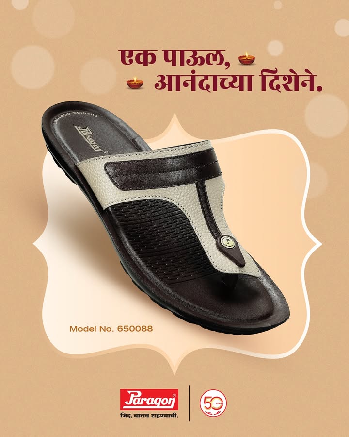 Step out this festive season in footwear that lifts every outfit. Explore Paragon Footwears festive collection and find your perfect match. . . . . Buy from the link in the bio. Also, available on Amazon, Flipkart, Myntra Meesho Step out this festive season in footwear that lifts every outfit