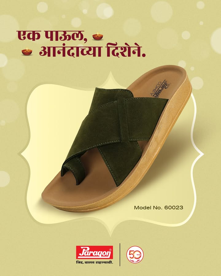 Find that one festive pair youll love stepping in comfortable, stylish and perfect for every celebration. . . . Buy from the link in the bio. Also, available on Amazon, Flipkart, Myntra Meesho Find that one festive pair youll love stepping in comfortable, stylish and perfect for every celebration. . .