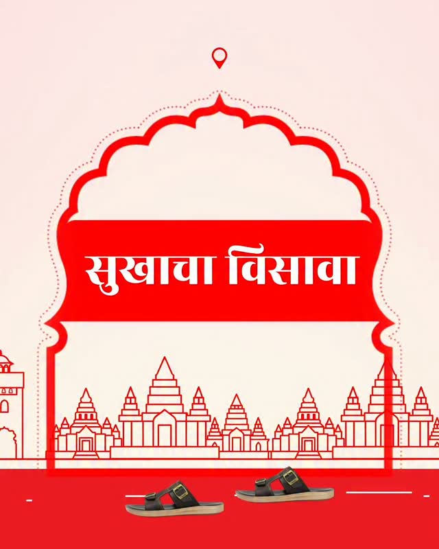 Find us at Paragon Relaxation Centre Sukhacha Visava Kasba Ganpati, Solapur Shaniwar Veer Maruti Mandal, ...