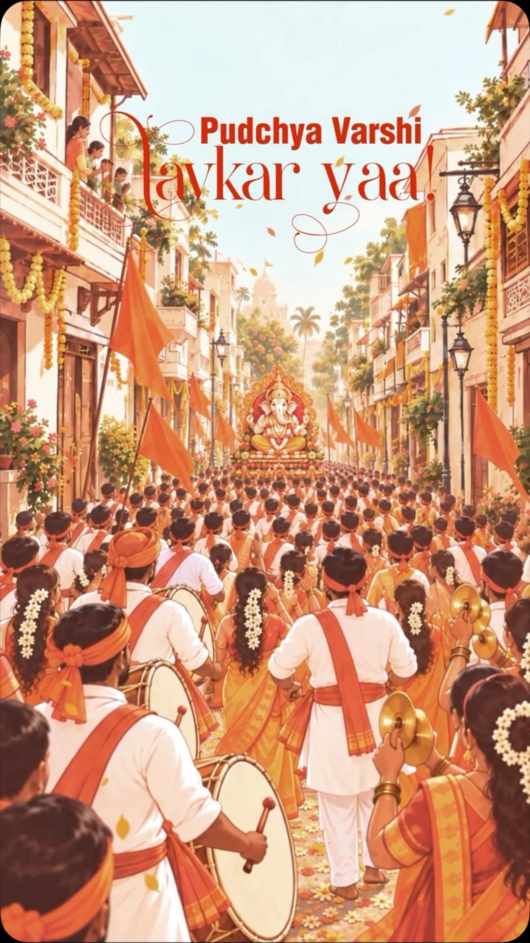 Ganapati Bappa Morya With hearts full of devotion and memories full of joy, we bid Bappa goodbye