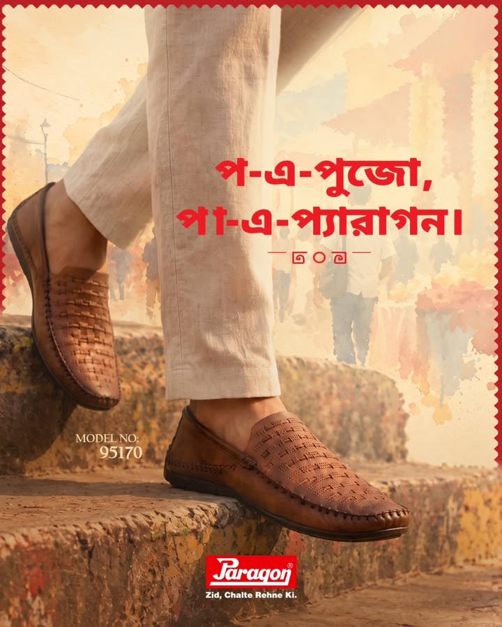 Festive days call for a little extra style. Pick your pair and step into every Pujo moment with ease