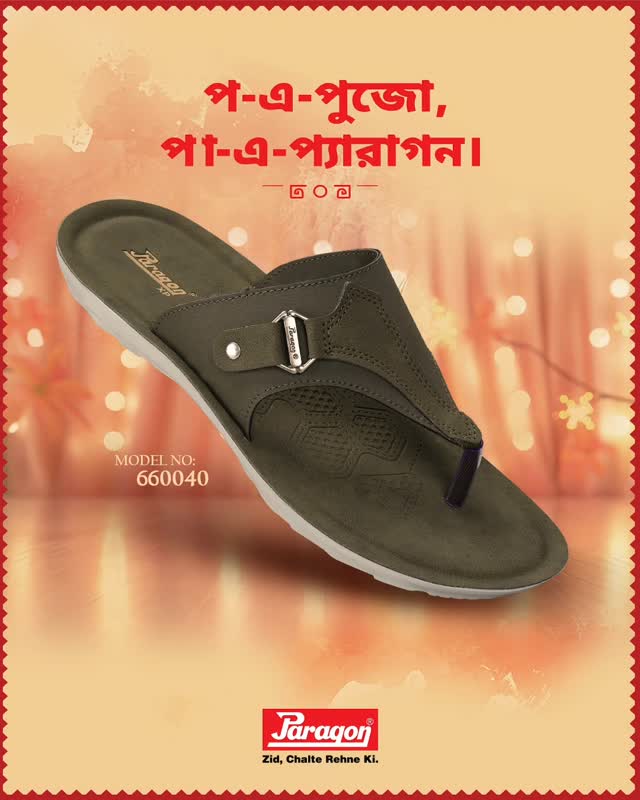 From pandal hopping to festive gatherings, make every step a stylish one this Pujo