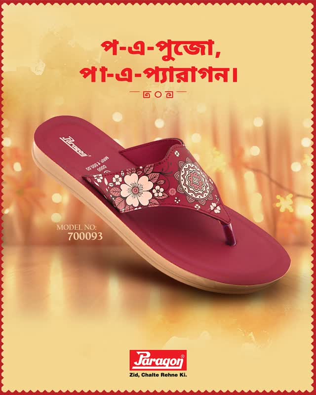 A little festive sparkle, a lot of style. Step out this Pujo in a pair made for every celebration