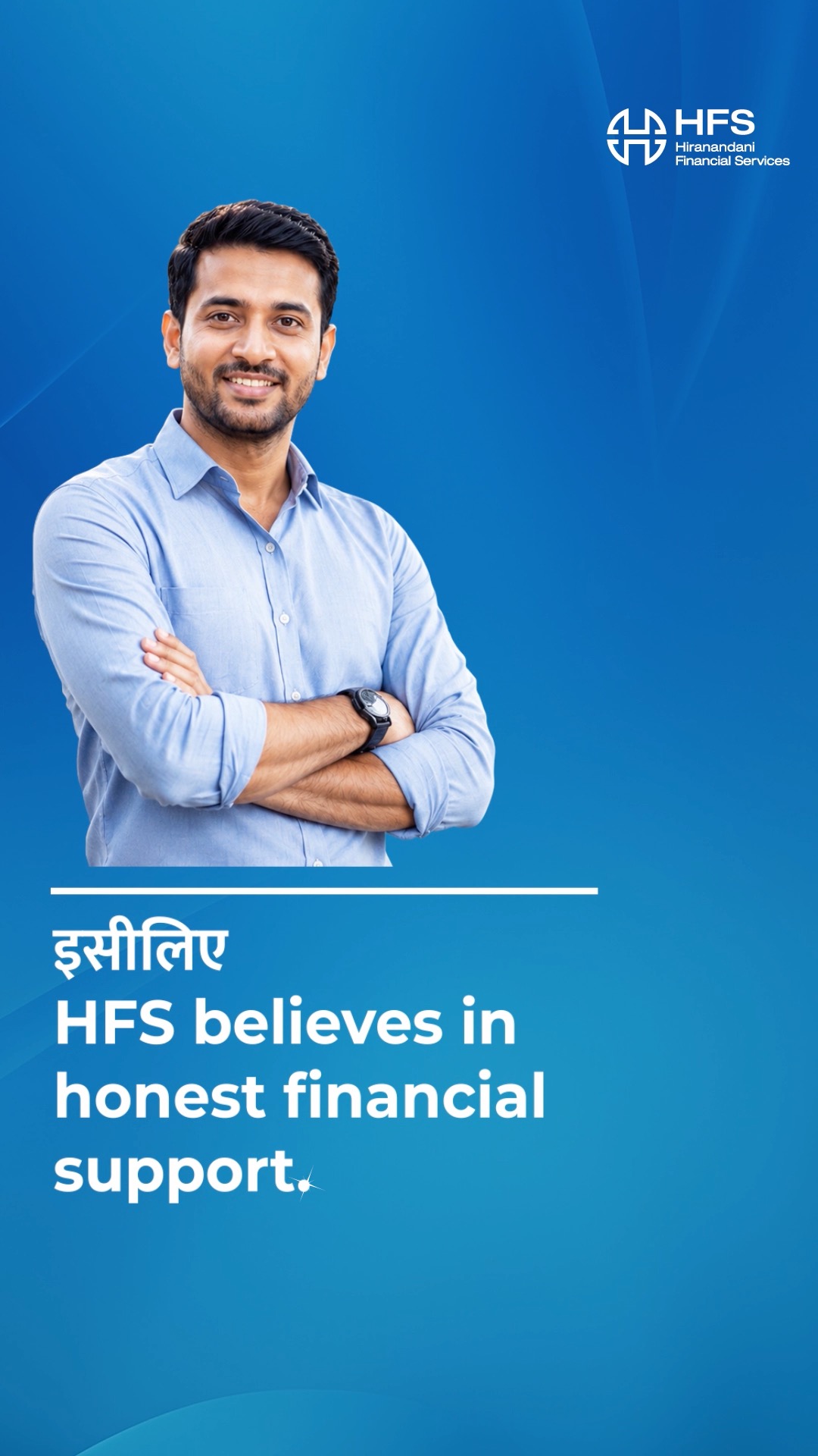 Business owners already deal with enough uncertainty. Loan processes shouldnt add to it