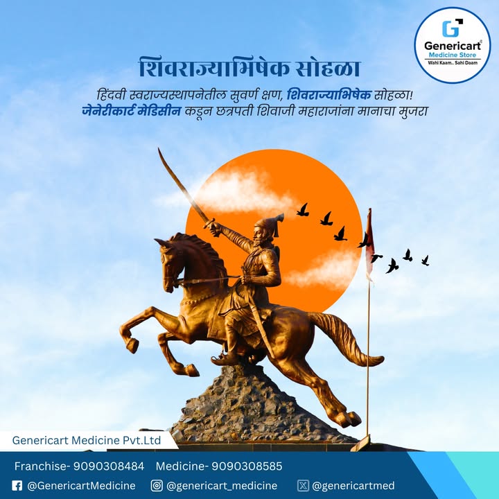  Shivrajyabhishek Sohala A golden moment in the establishment of Hindavi Swarajya Saluting the legacy of Chha...