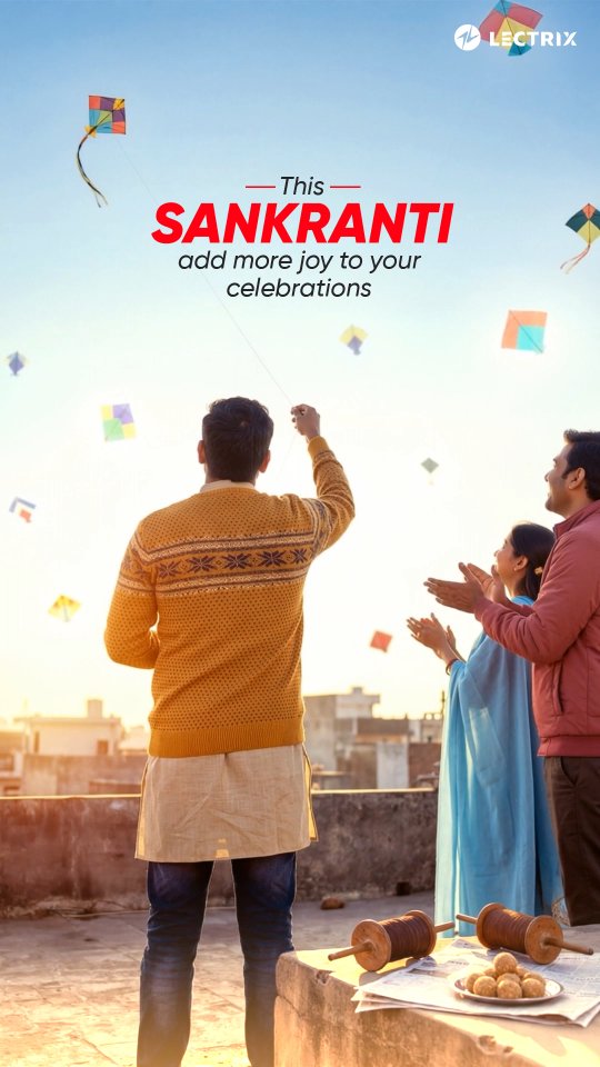 Jab mil baithe aap, aapke yaar aur EV ka Superstar, poora din chale Sankranti ka tyohaar