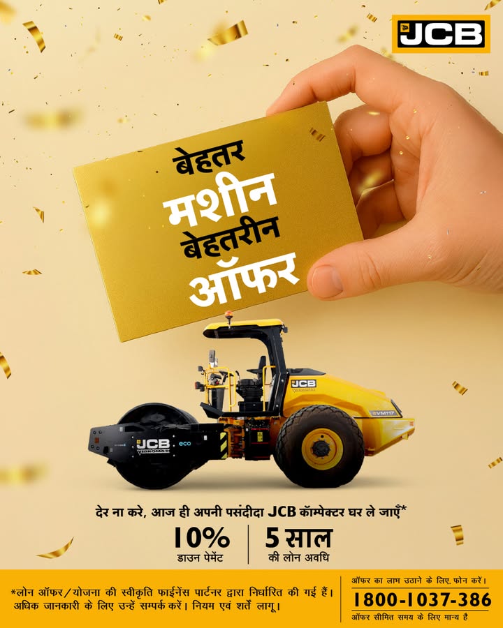 JCB , ... JCB ...