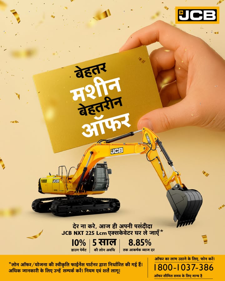 , JCB ... , ...