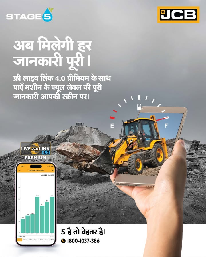 JCB Stage 5 ... ...