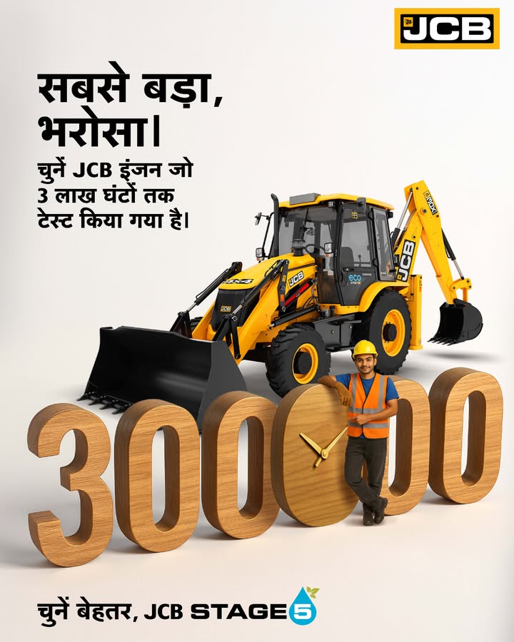 300000 , JCB Stage 5 ... 300000 , ...