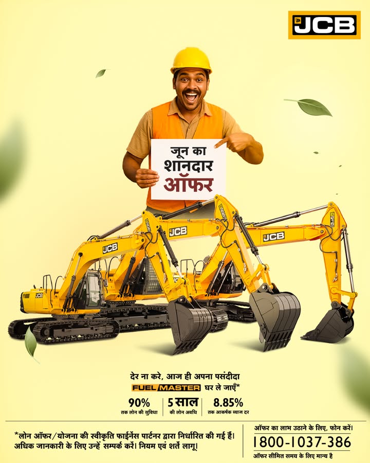 JCB ... JCB ...