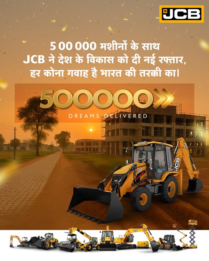 500000 JCB , , ... 500000 JCB ...
