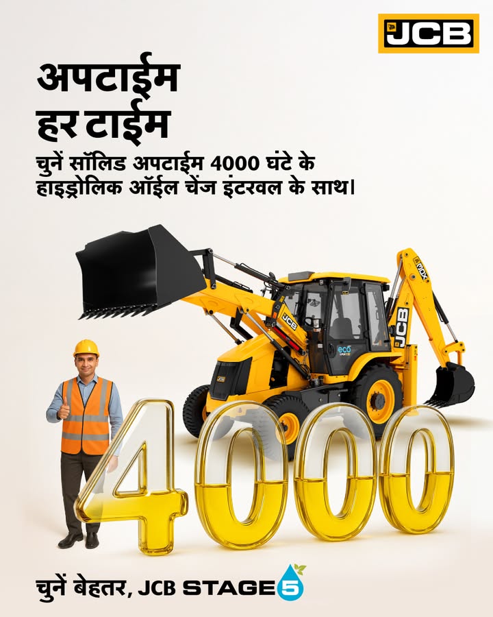 , JCB Stage 5 4000 ... , JCB Stage 5 4000 ...
