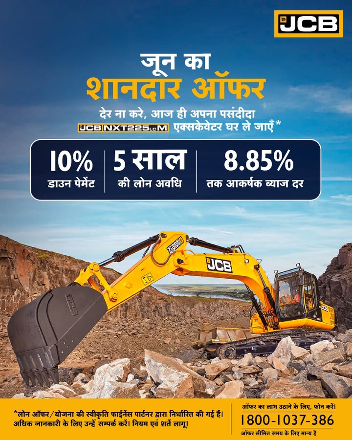 JCB ... JCB ...