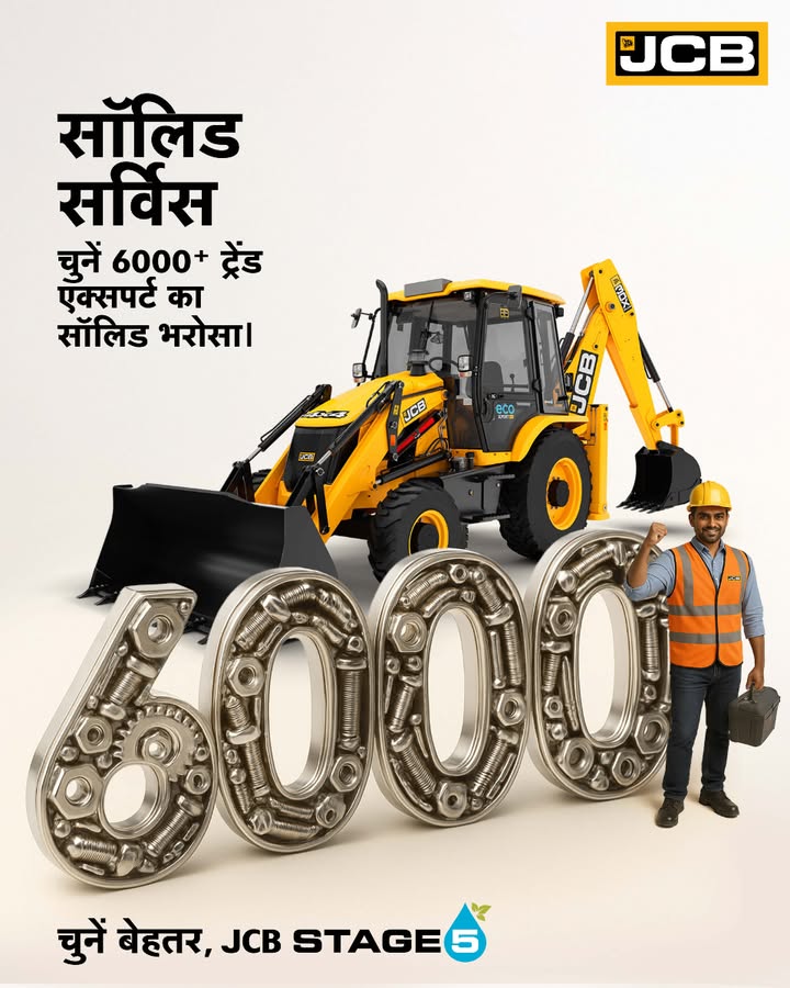 6000 , JCB Stage 5 , ... 6000 , ...