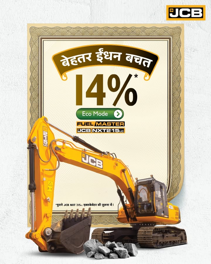, , JCB NXT 215LC ... , ...