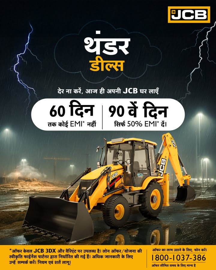, JCB , ... , JCB ...