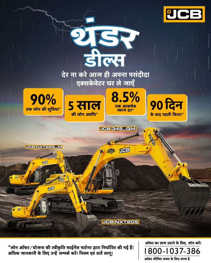 JCB ...