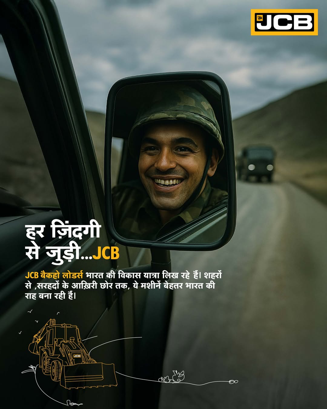  , JCB Backhoe Loa...