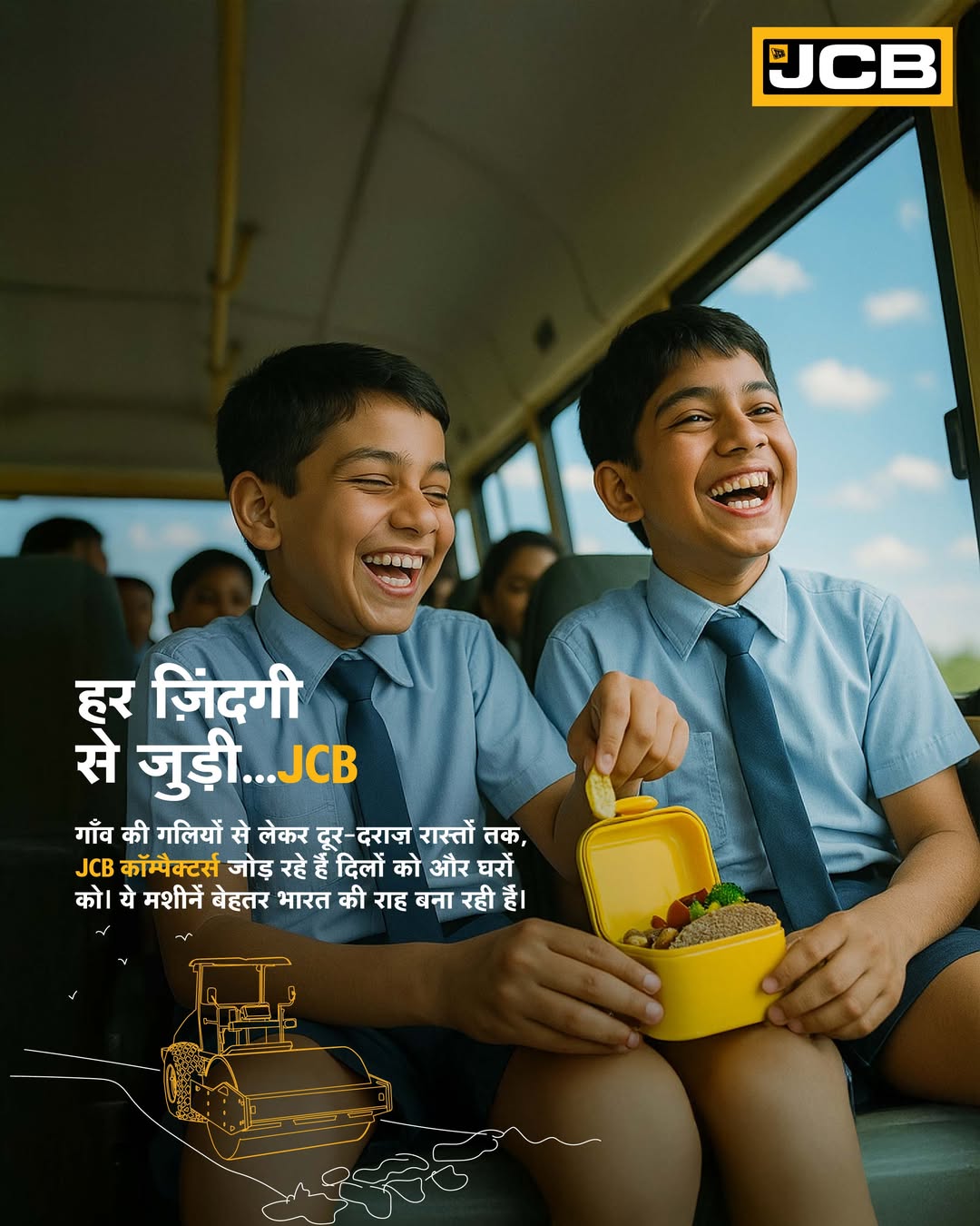  , JCB Compactors ...