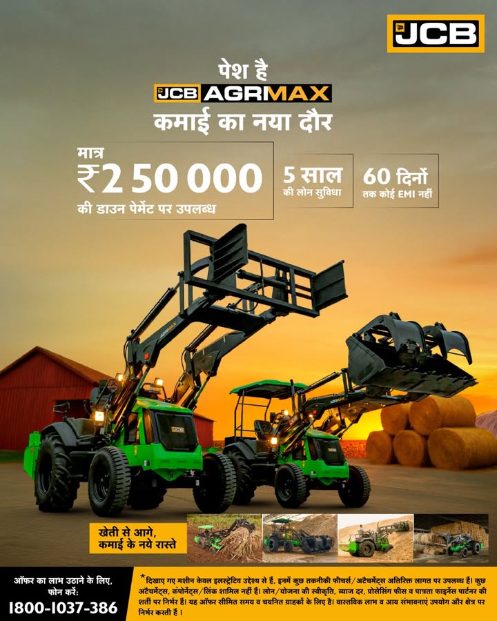 , JCB AGRIMAX ... , JCB AGRIMAX ...