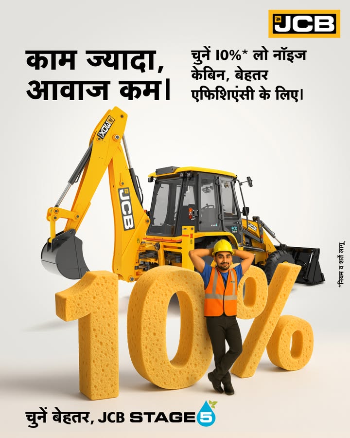 JCB Stage 5 10 , ... JCB Stage 5 10 , ...