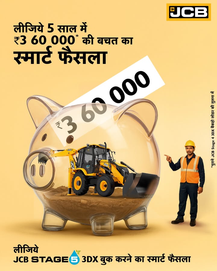 JCB Stage 5 3DX I ... ...
