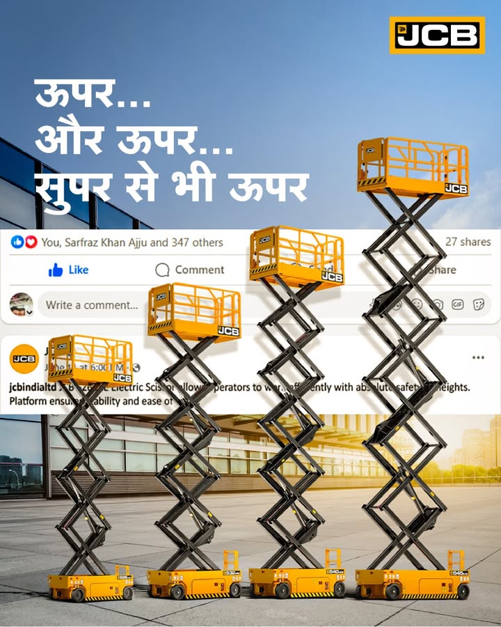 JCB ... ...
