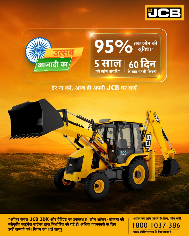 JCB ... JCB ...