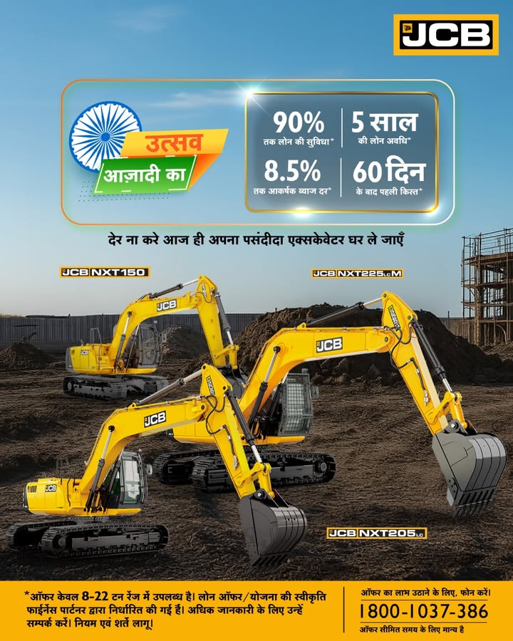 JCB 8 22 ... JCB 8 22 ...