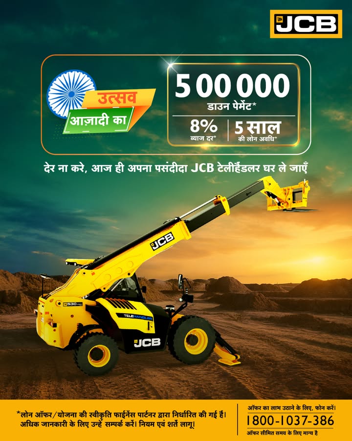 , JCB ... , JCB ...