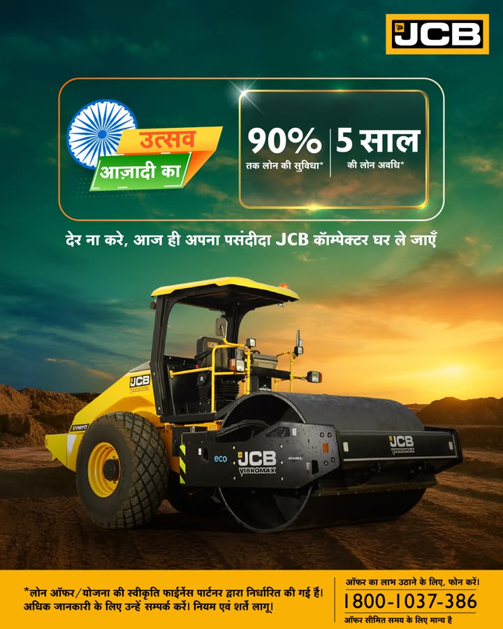 , JCB ... , ...