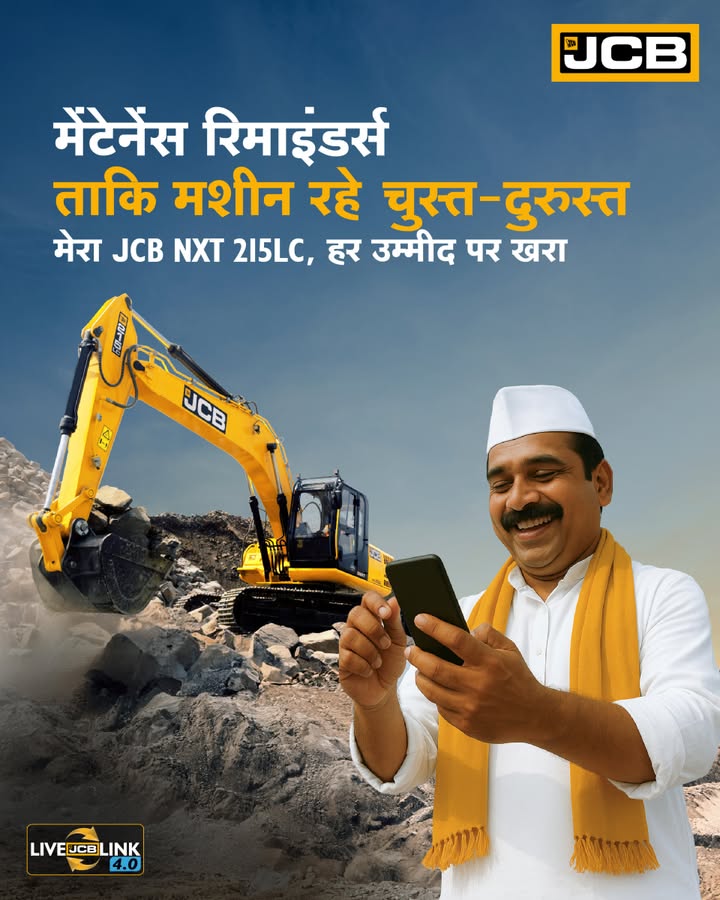 JCB 4