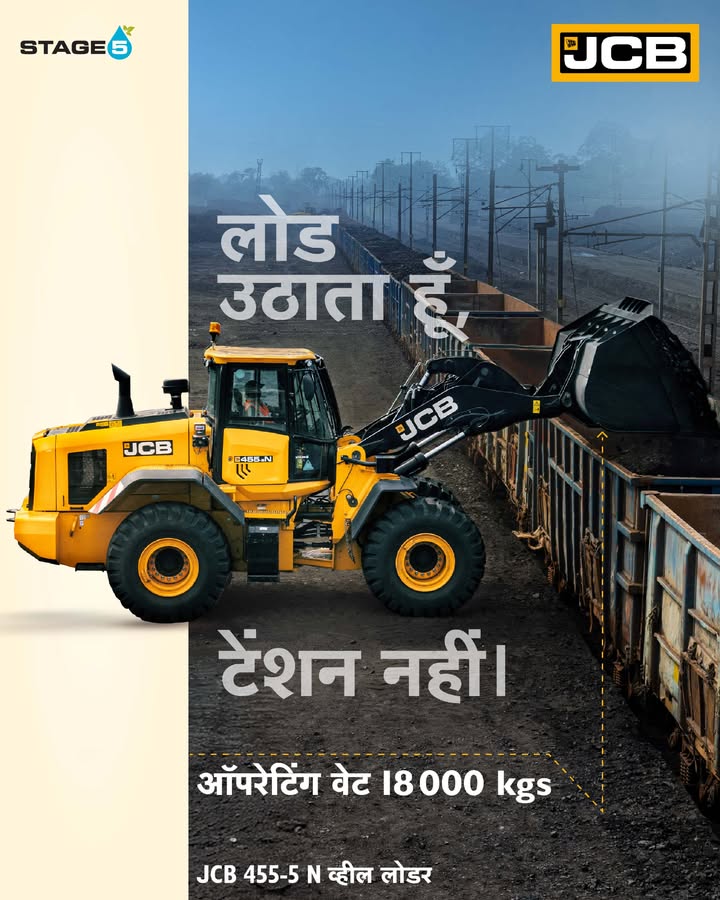 JCB 455 5 N 18000 kgs , ...