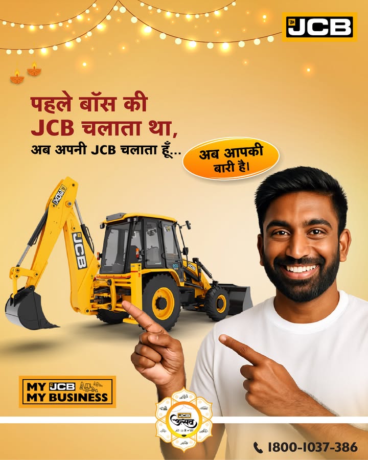 , JCB ... ...
