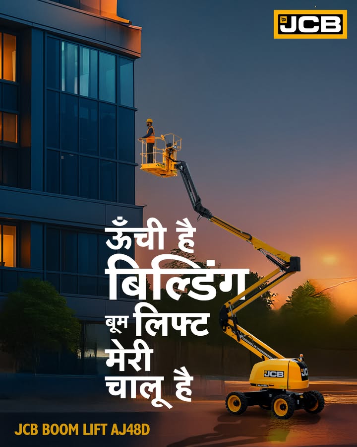 JCB ... JCB ...
