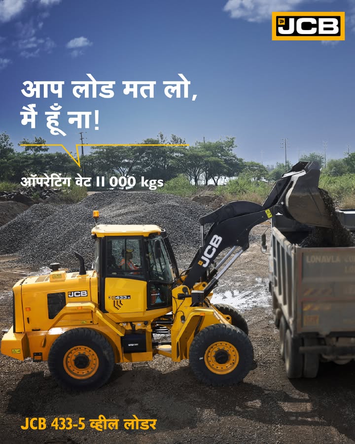 JCB 433 5 ... JCB 433 5 ...
