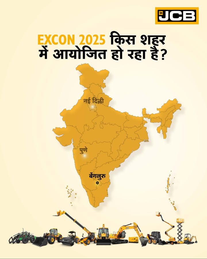 EXCON 2025 a b ...