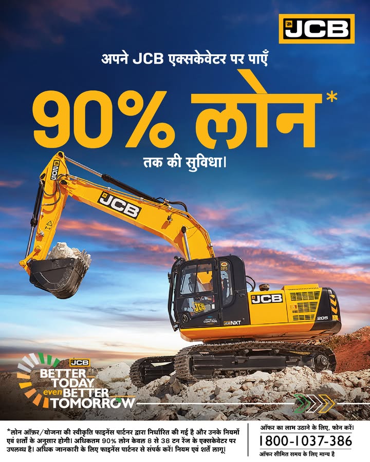 90 JCB Excavator ...