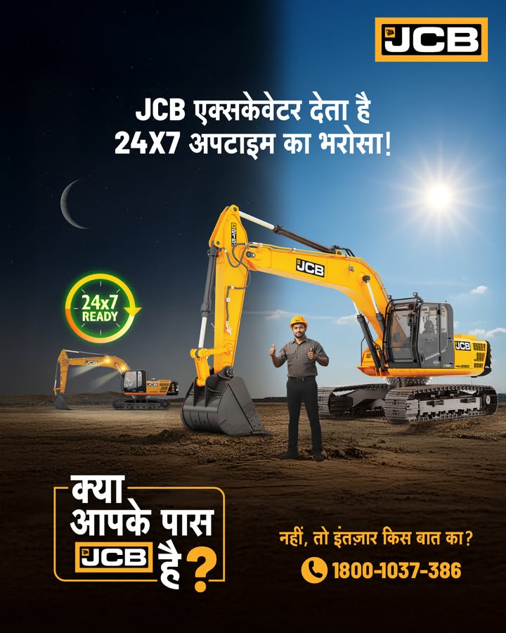  , JCB ...