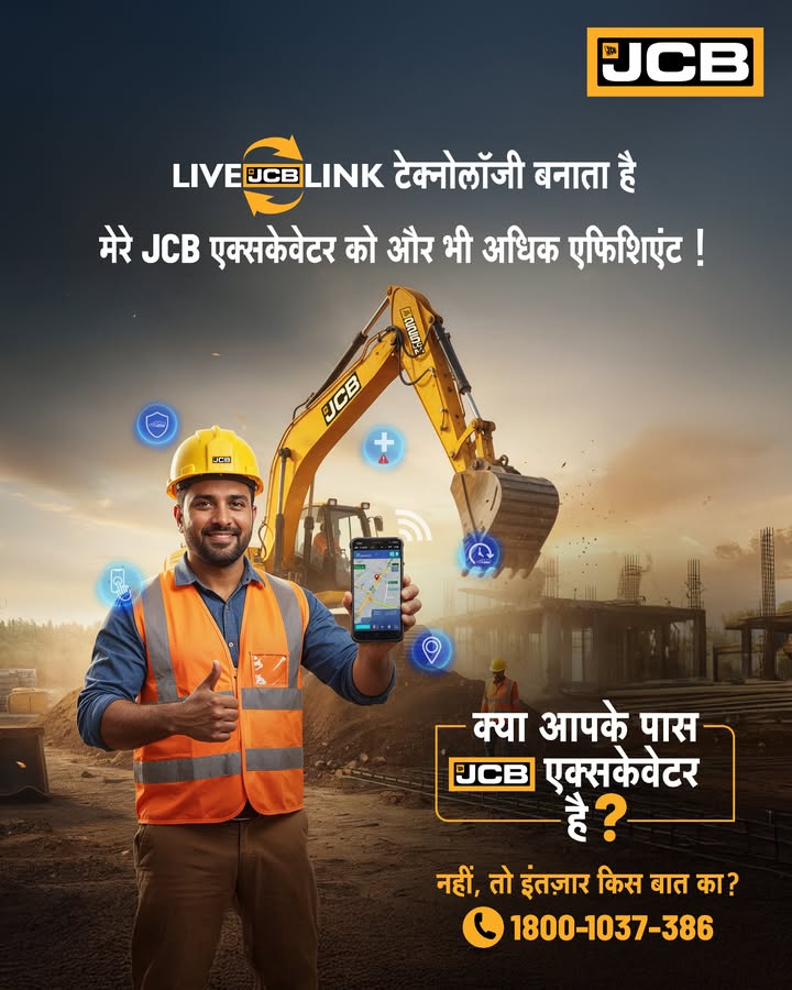  JCB JCB LiveLink ...