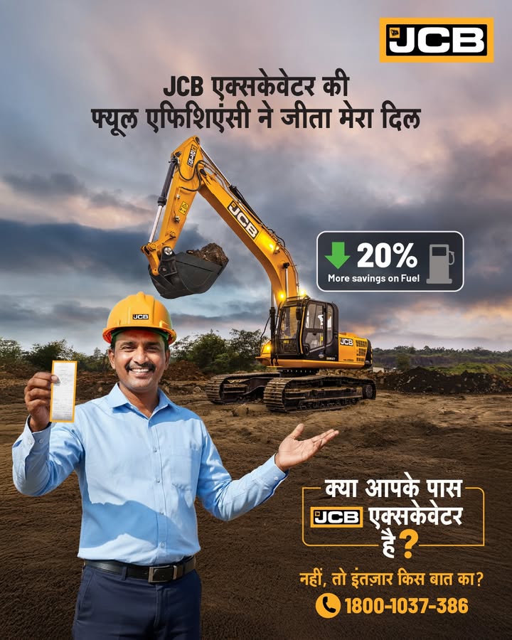 JCB ...