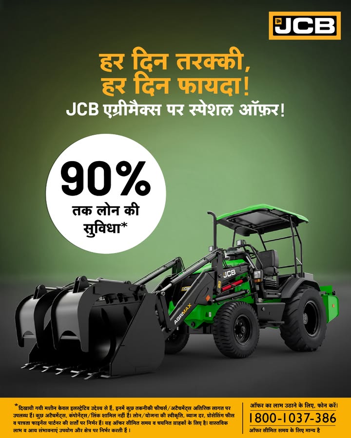  JCB 90 ...