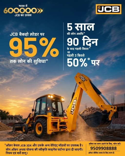  JCB 95 90 ...