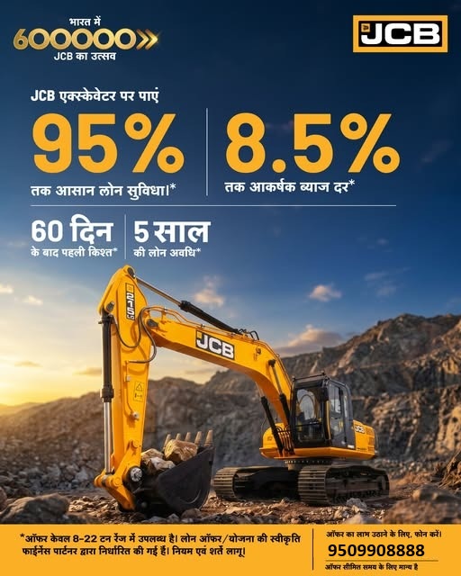  JCB 95 ...