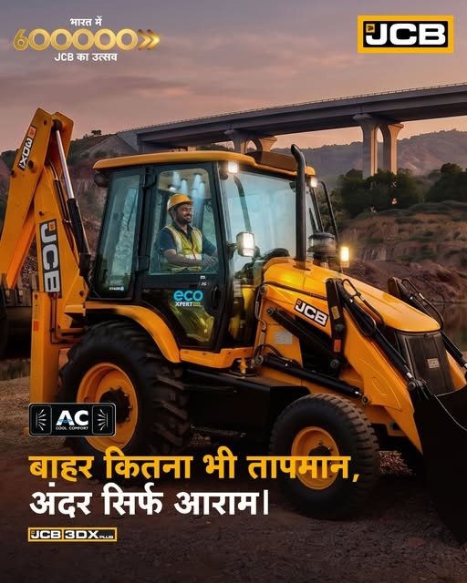JCB 3DX Plus A C 6 ...