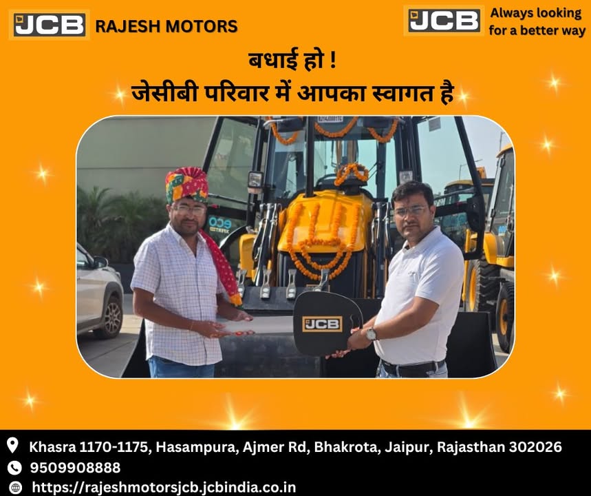  M S ROYAL ENTERPRISES 3DX PLUS...