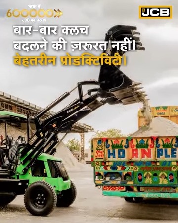 JCB , ...