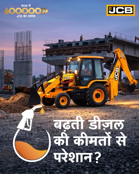 JCB 3DX Plus 5 450000 ...